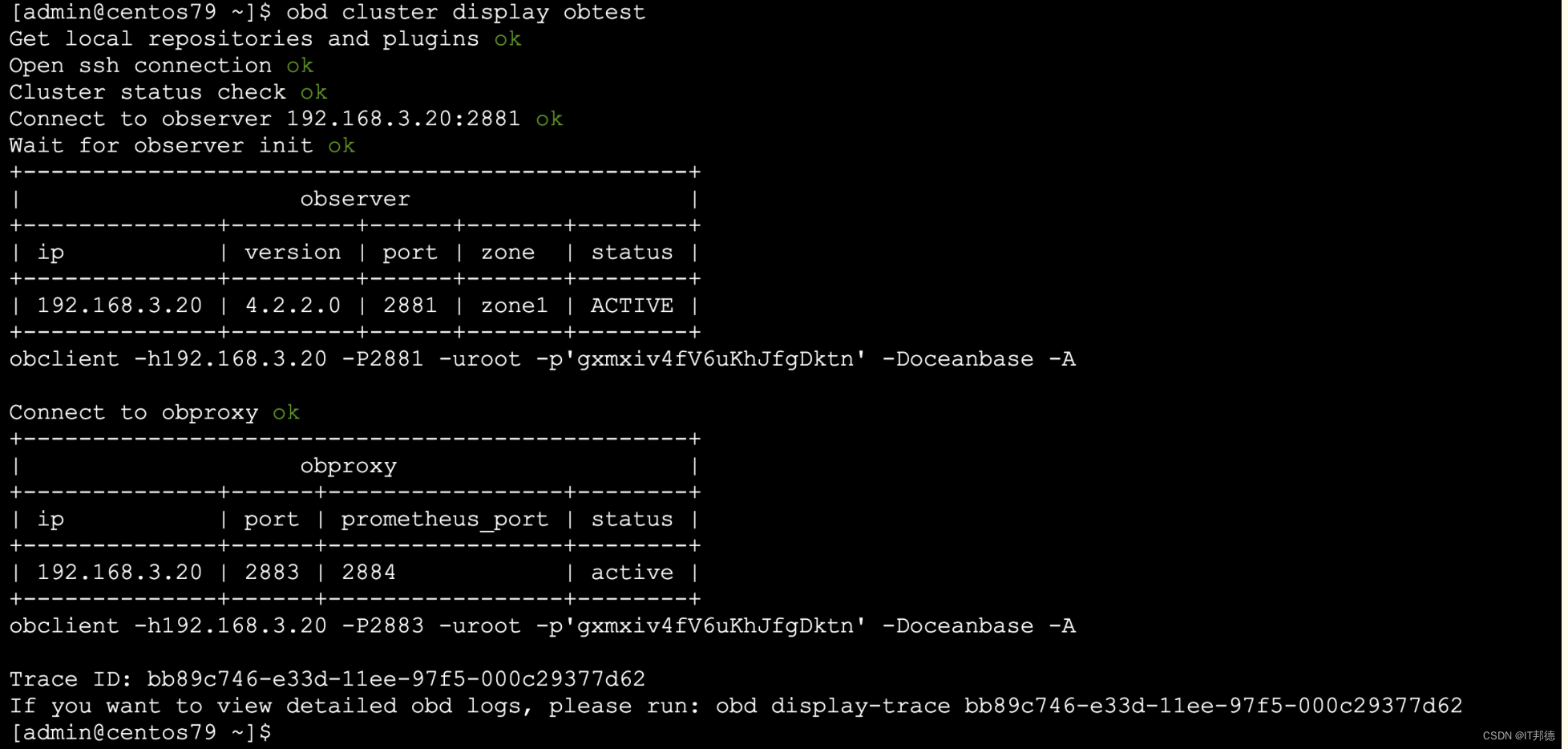 基于DataX迁移MySQL到OceanBase集群