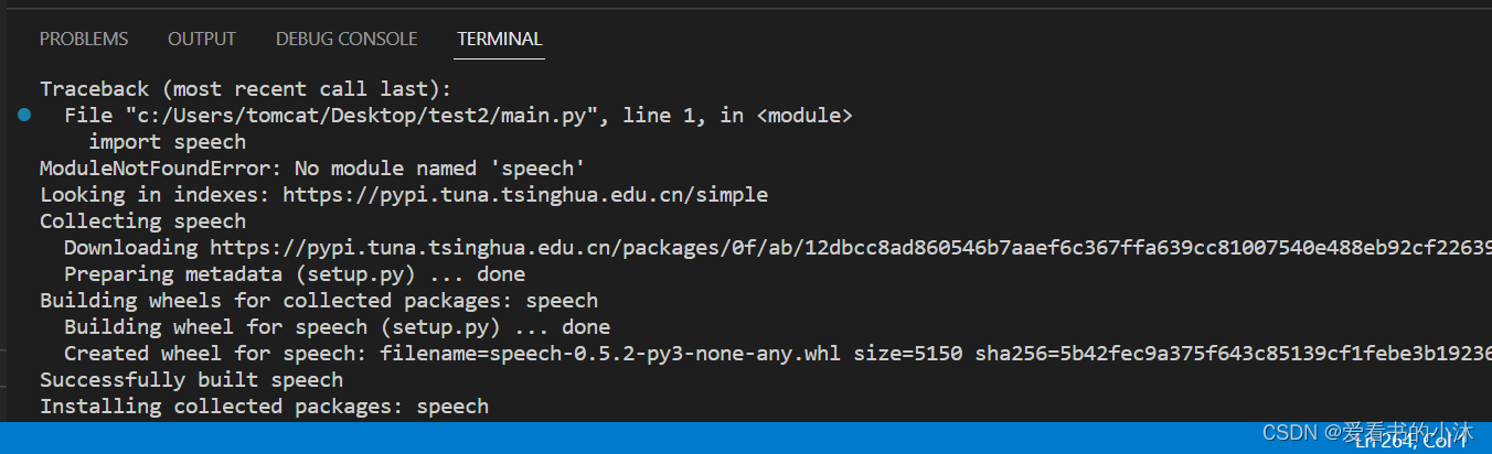 【小沐学Python】Python实现TTS文本转语音（speech、pyttsx3、百度AI）