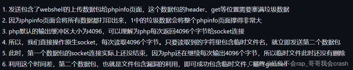 ctf_show笔记篇（web入门---php特性）