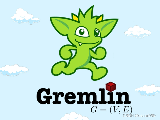 Apache TinkerPop 与 Gremlin 快速介绍