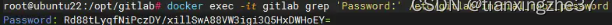 <span style='color:red;'>通过</span><span style='color:red;'>Docker</span> <span style='color:red;'>Compose</span><span style='color:red;'>部署</span>GitLab和GitLab Runner（一）