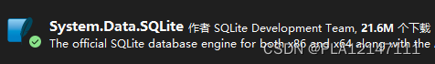 关于C#操作SQLite数据库的一些函数封装