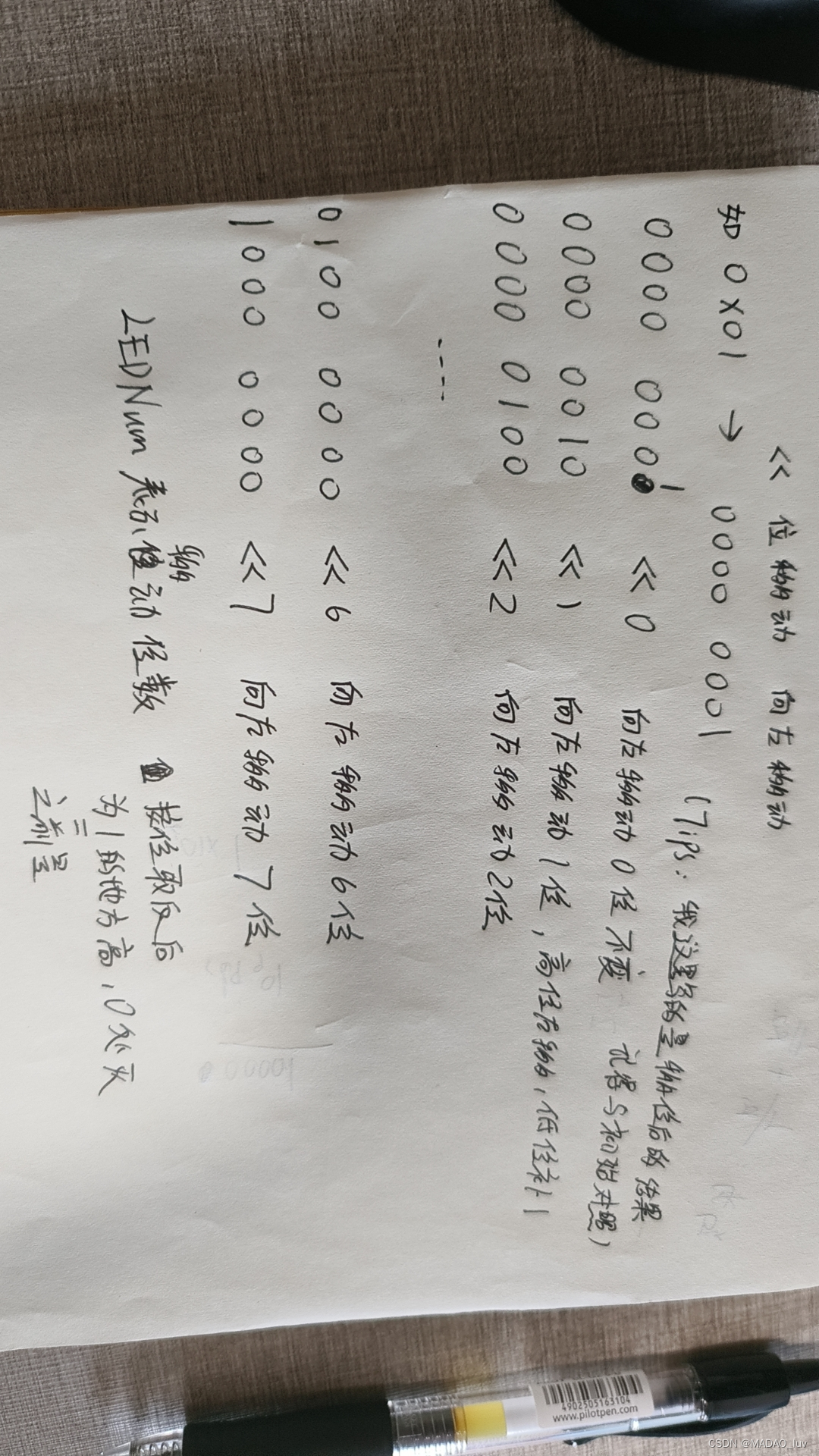 MCU独立按键单控LED实现