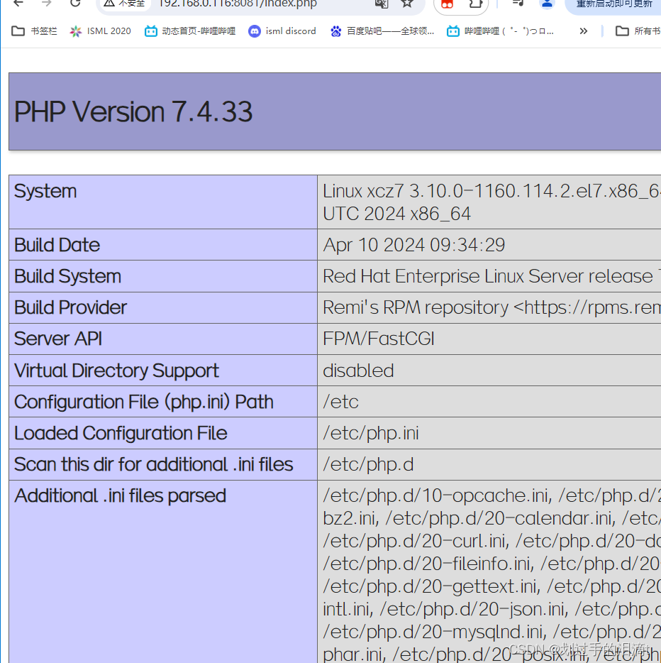 LNMP部署及应用（Linux+Nginx+MySQL+PHP)