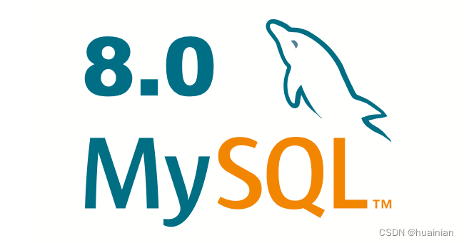 MySQL5.7升级到MySQL8.0的最佳实践分享