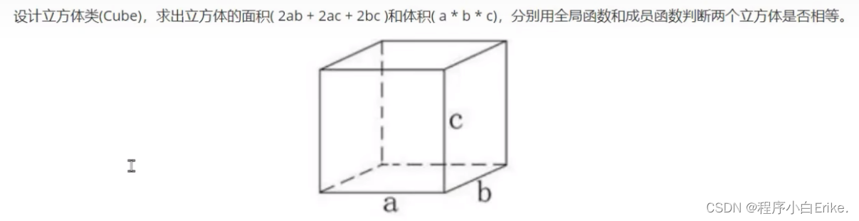 【带头学<span style='color:red;'>C</span>++】----- 九、<span style='color:red;'>类</span><span style='color:red;'>和</span><span style='color:red;'>对象</span> ---- 9.1 <span style='color:red;'>类</span><span style='color:red;'>和</span><span style='color:red;'>对象</span><span style='color:red;'>的</span><span style='color:red;'>基本</span><span style='color:red;'>概念</span>----(9.1.4---9.1.6)