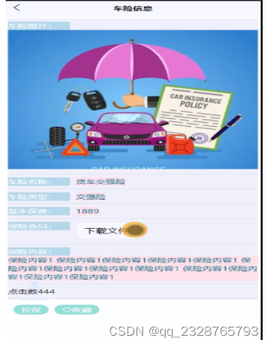707e13946e6b45429b355b28437a6047.png