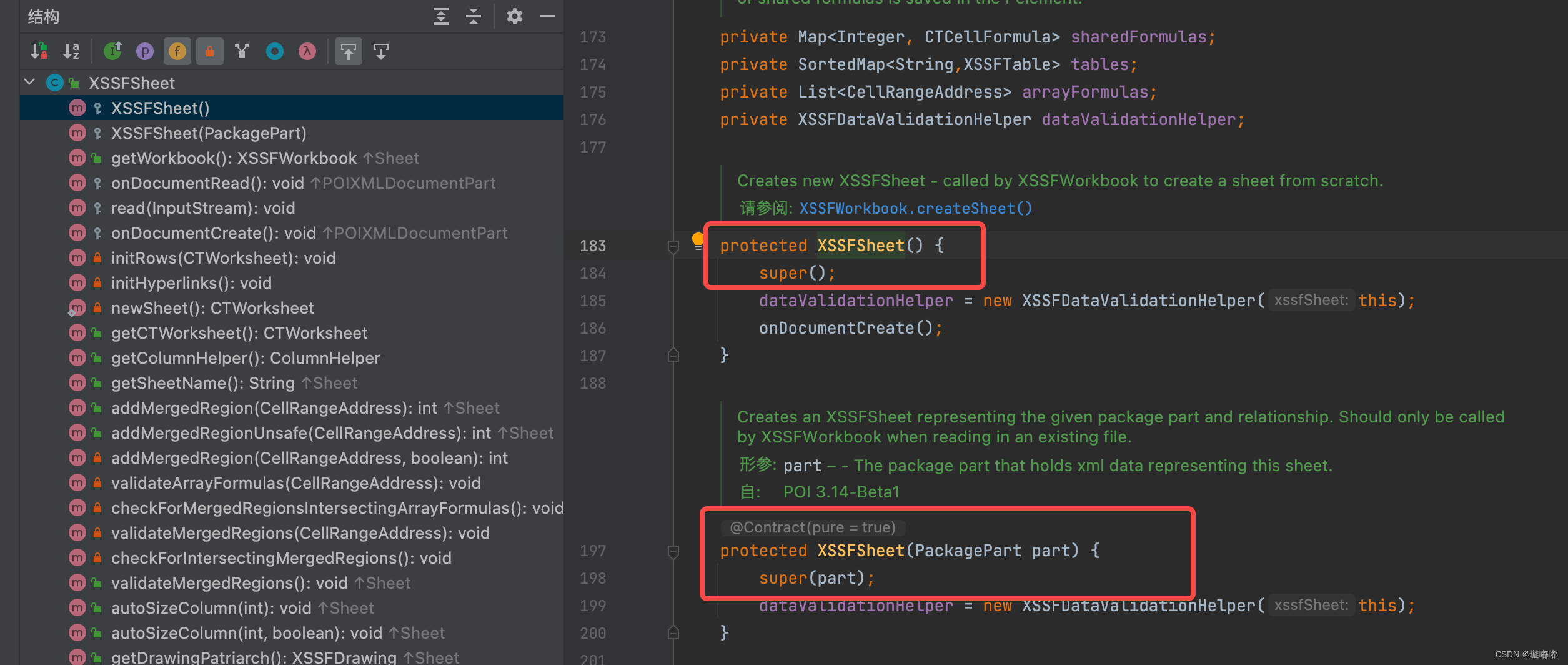 XSSFSheet源码类解析全网最全CSDN博客