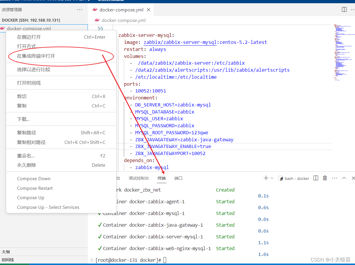 VSCode-下载安装-远程连接linux（方便容器编排格式学习）