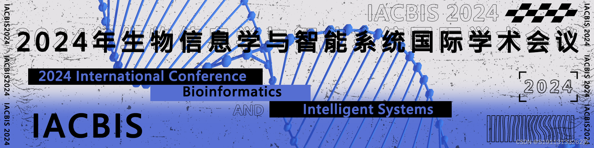 【主题广范|见刊快】2024年生物信息学与智能系统国际学术会议(IACBIS 2024)