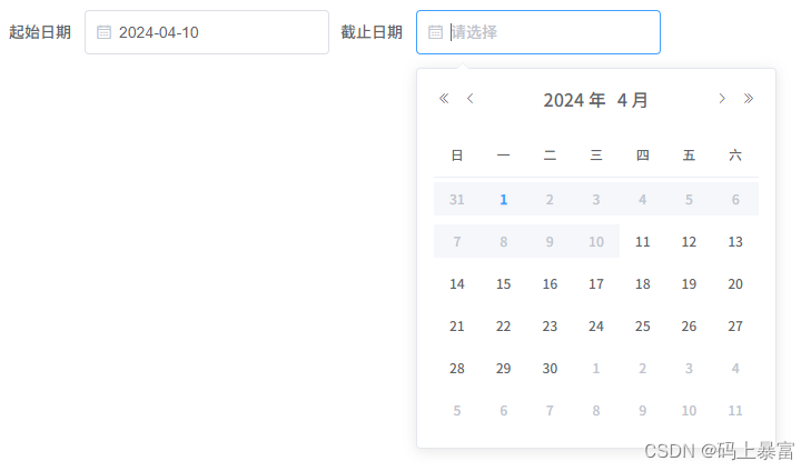 vue2+elementUi的两个el-date-picker日期组件进行联动