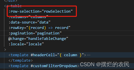 使用vue2加xlsx实现数据导出 基于ant design里的table实现