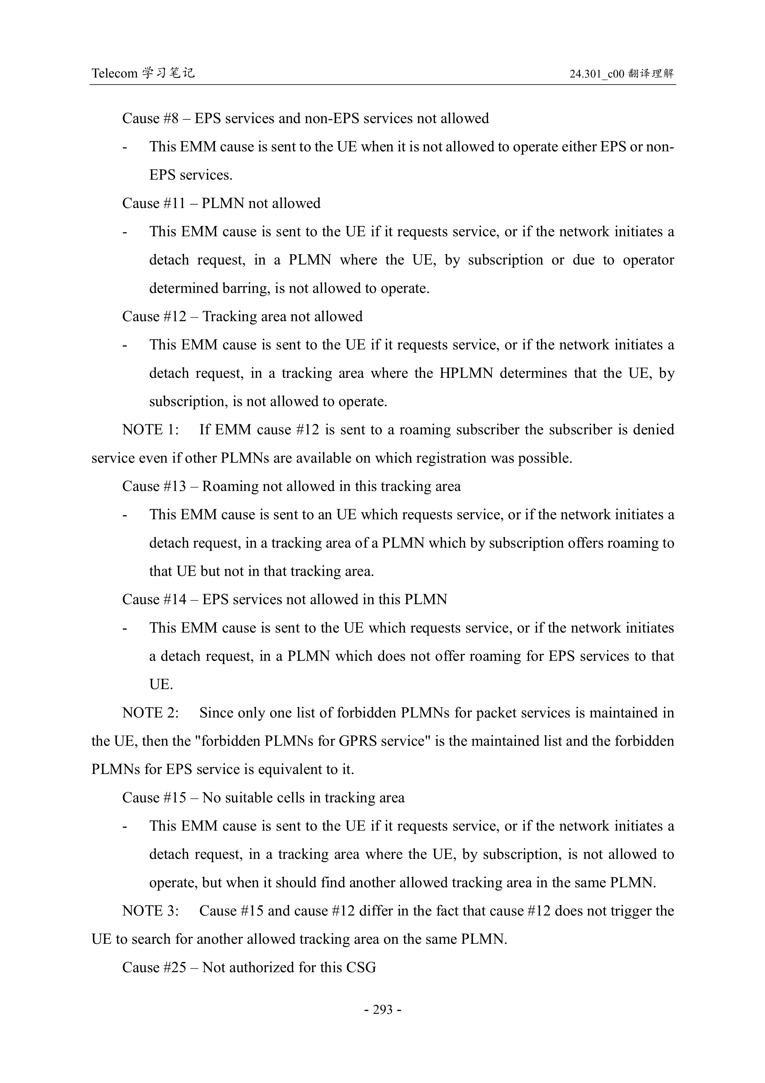 Ts 24 301 v12 0 0 1 emm cause csdn 