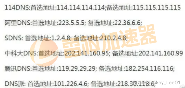 铁砧帝国延迟高？铁砧帝国延迟严重这样解决