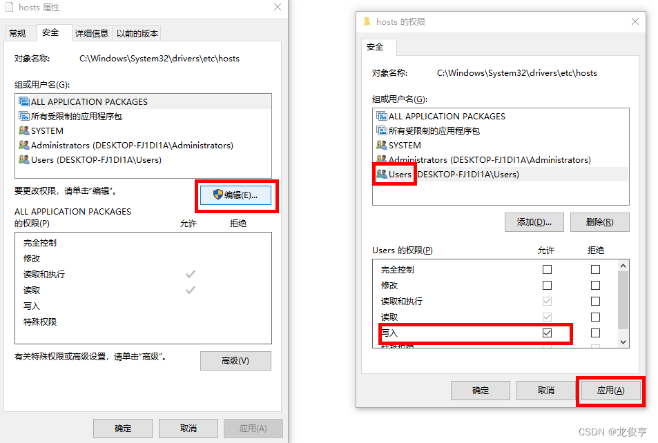 Windows<span style='color:red;'>的</span>hosts文件<span style='color:red;'>中</span>配置域名——<span style='color:red;'>在</span>host文件<span style='color:red;'>中</span>添加域名<span style='color:red;'>与</span>IP<span style='color:red;'>的</span>映射<span style='color:red;'>关系</span>