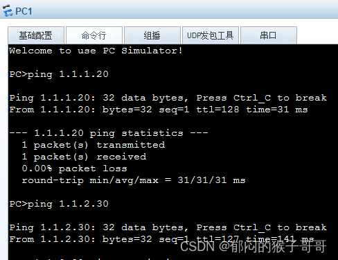 【华为网络-配置-025】- 同 VLAN 下不同网段通信（启用 Sub 地址）