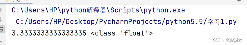 python<span style='color:red;'>从</span><span style='color:red;'>0</span><span style='color:red;'>开始</span><span style='color:red;'>学习</span>（三）