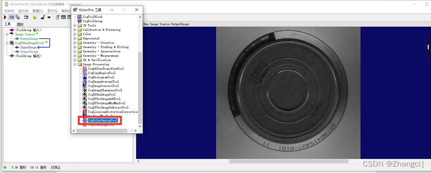 CogPolarUnwrapTool