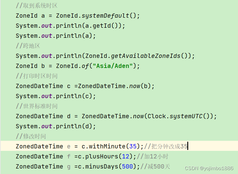 java常用应用程序编程接口（API）——LocalDateTime，LocalDate，LocalTime，ZoneId，ZonedDateTime概述