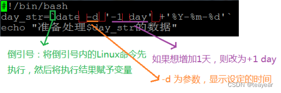 运维实施工程师之Linux服务器全套教程