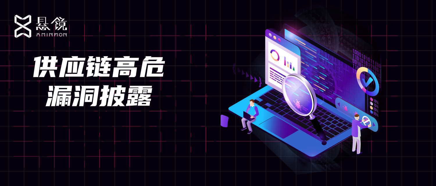 软件供应链投毒— NPM 恶意组件分析（二）-CSDN博客