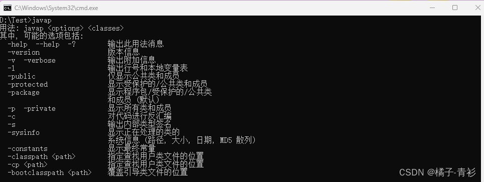 JVM工作原理与实战(四)：字节码常用工具