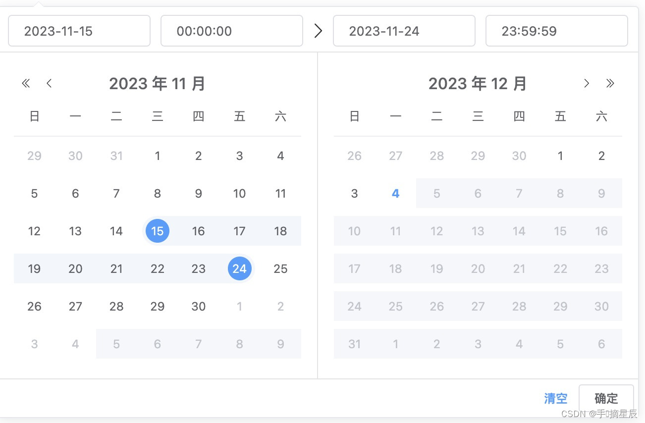 element的el-date-picker时间控件，限制选择范围区间天数并且当前之后的日期不可选