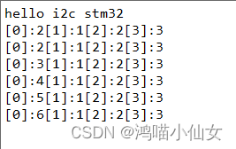 【HMGD】STM32/GD32 I2C DMA 主从通信