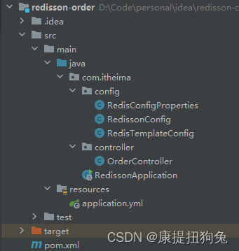 springboot<span style='color:red;'>配置</span>集成RedisTemplate和<span style='color:red;'>Redisson</span>，使用分布式锁案例