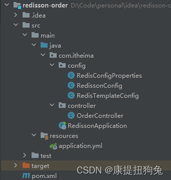 springboot配置集成RedisTemplate和Redisson，使用分布式锁案例