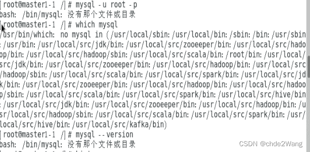 进入mysql报错：bash：/bin/mysql：没有那个文件或目录