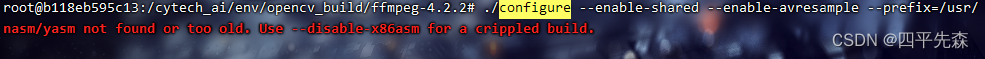 ubuntu下使用cmake编译opencv4.8.0+ffmpeg4.2.2+cuda11.1