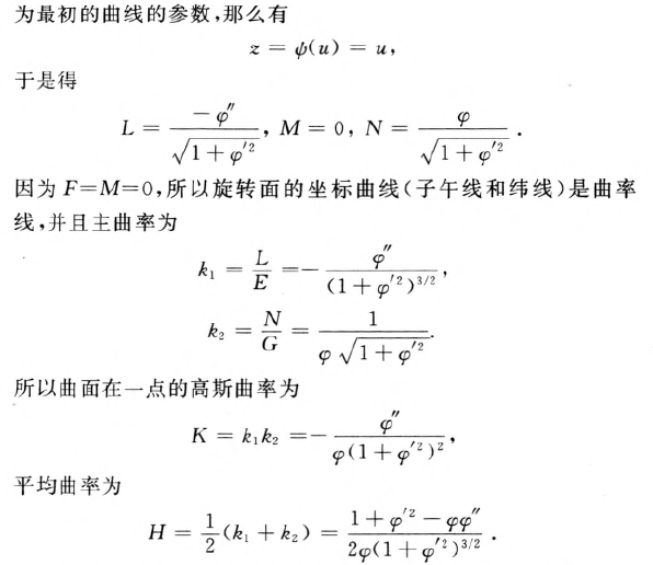 外链图片转存失败,源站可能有防盗链机制,建议将图片保存下来直接上传