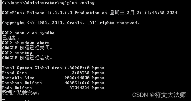Oracle conn / as sysdba遇到ORA-01031: insufficient privileges错误