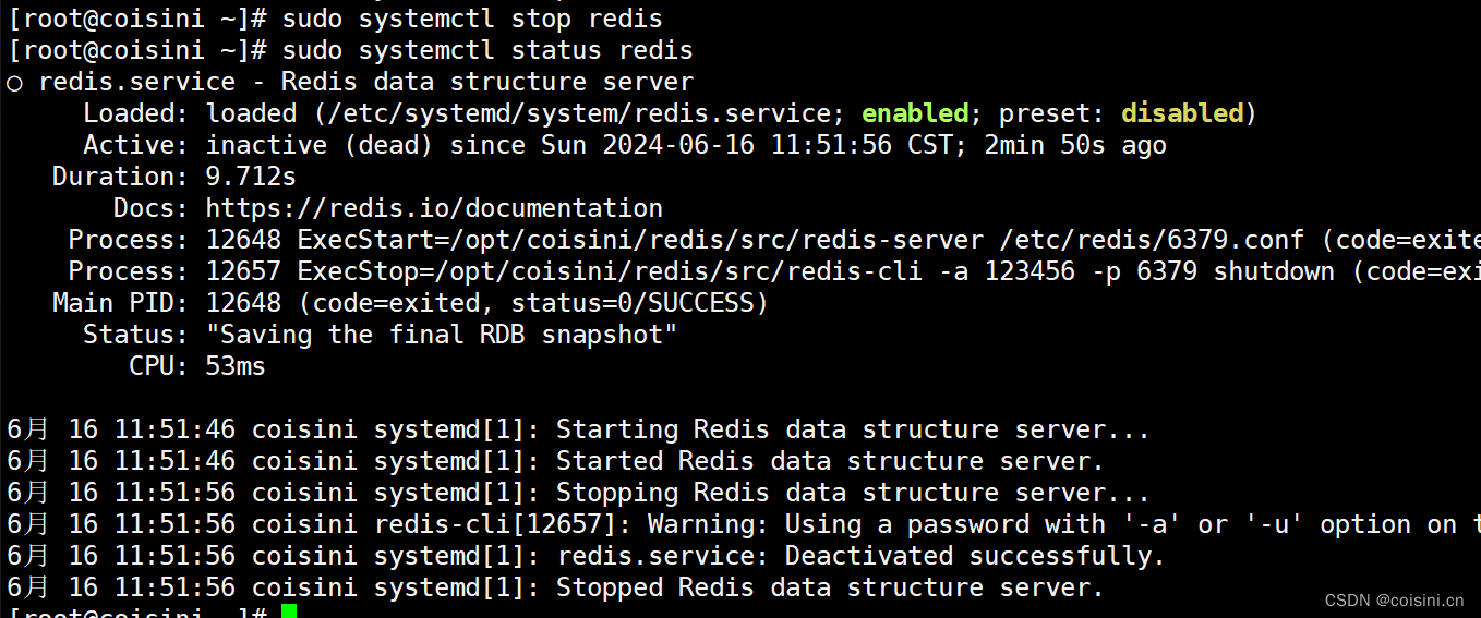 基于CentOS Stream 9平台 安装/卸载 Redis7.0.15