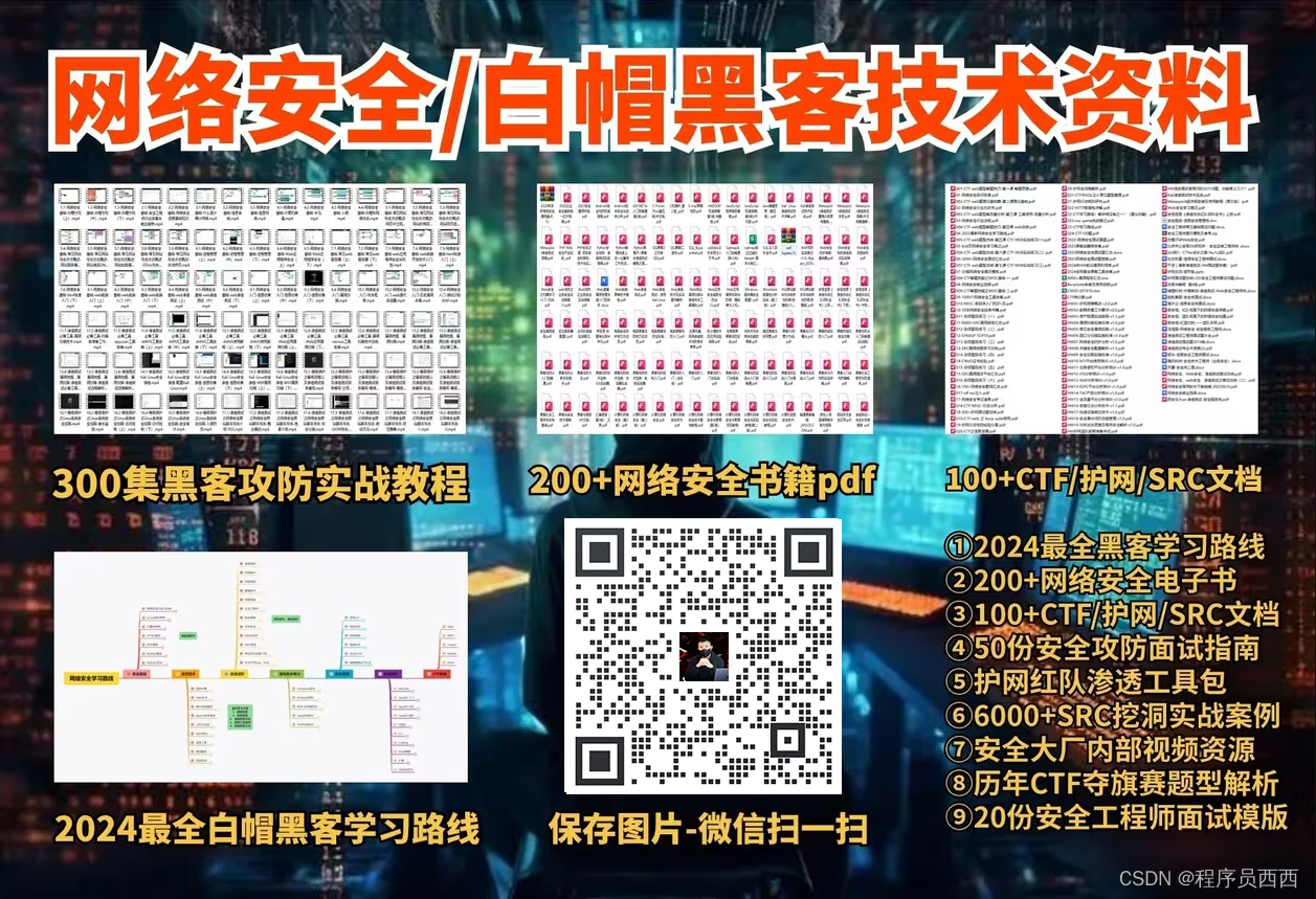 Kali Linux中抓包工具Burp Suite安装教程_kali burpsuite抓包教程