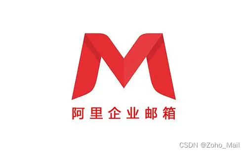 2024年外贸企业邮箱最新排名