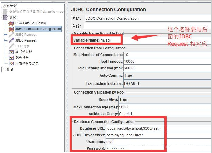 python软件测试Jmeter性能测试JDBC Request(结合数据库)的使用详解_jmeter jdbc request-CSDN博客