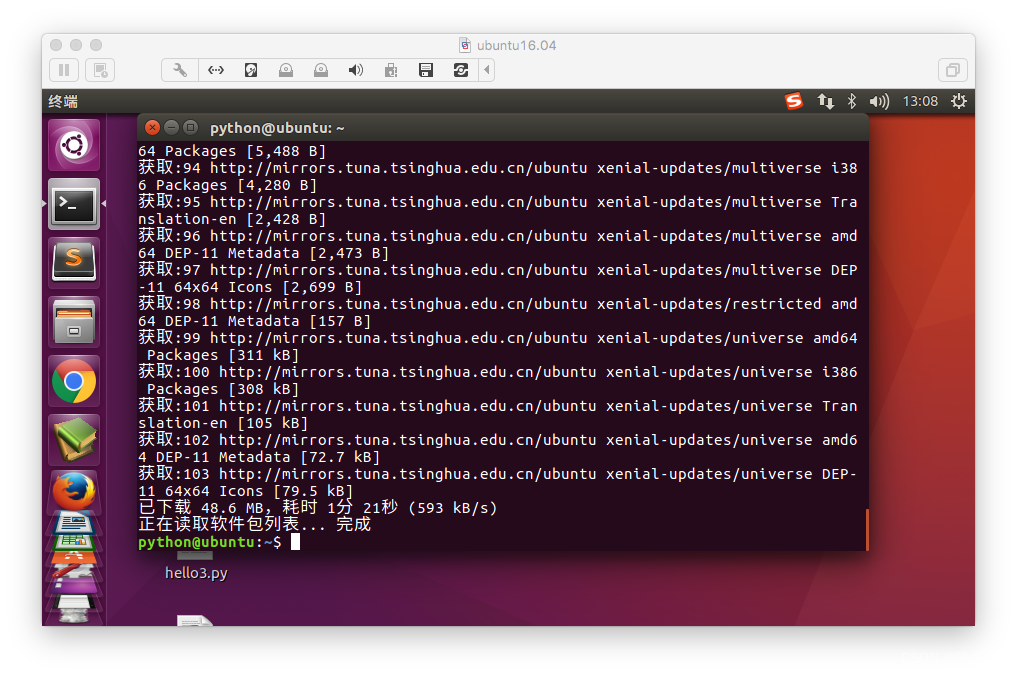 Linux---Ubuntu软件安装