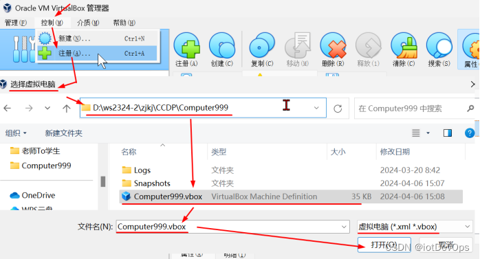 QA 未能打开位于 D:/Computer999/Computer999.vbox 的虚拟电脑