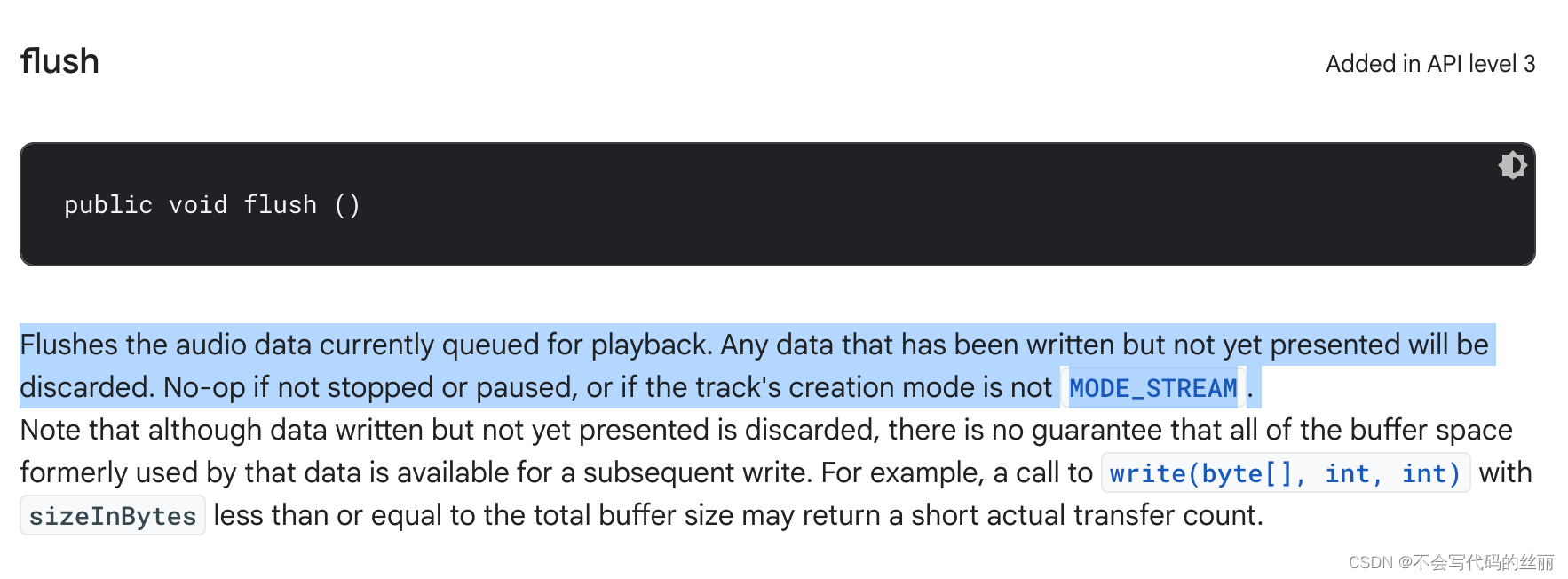 Android audiotrack<span style='color:red;'>尾</span><span style='color:red;'>帧</span>无声