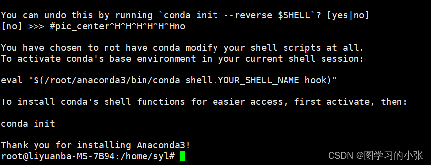 x-shell安装、使用以及配置cuda、cudnn和conda