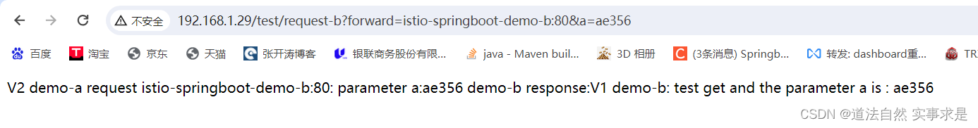istio实战：springboot项目在istio中服务调用