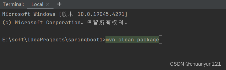 maven依赖Idea下载慢 mvn clean package