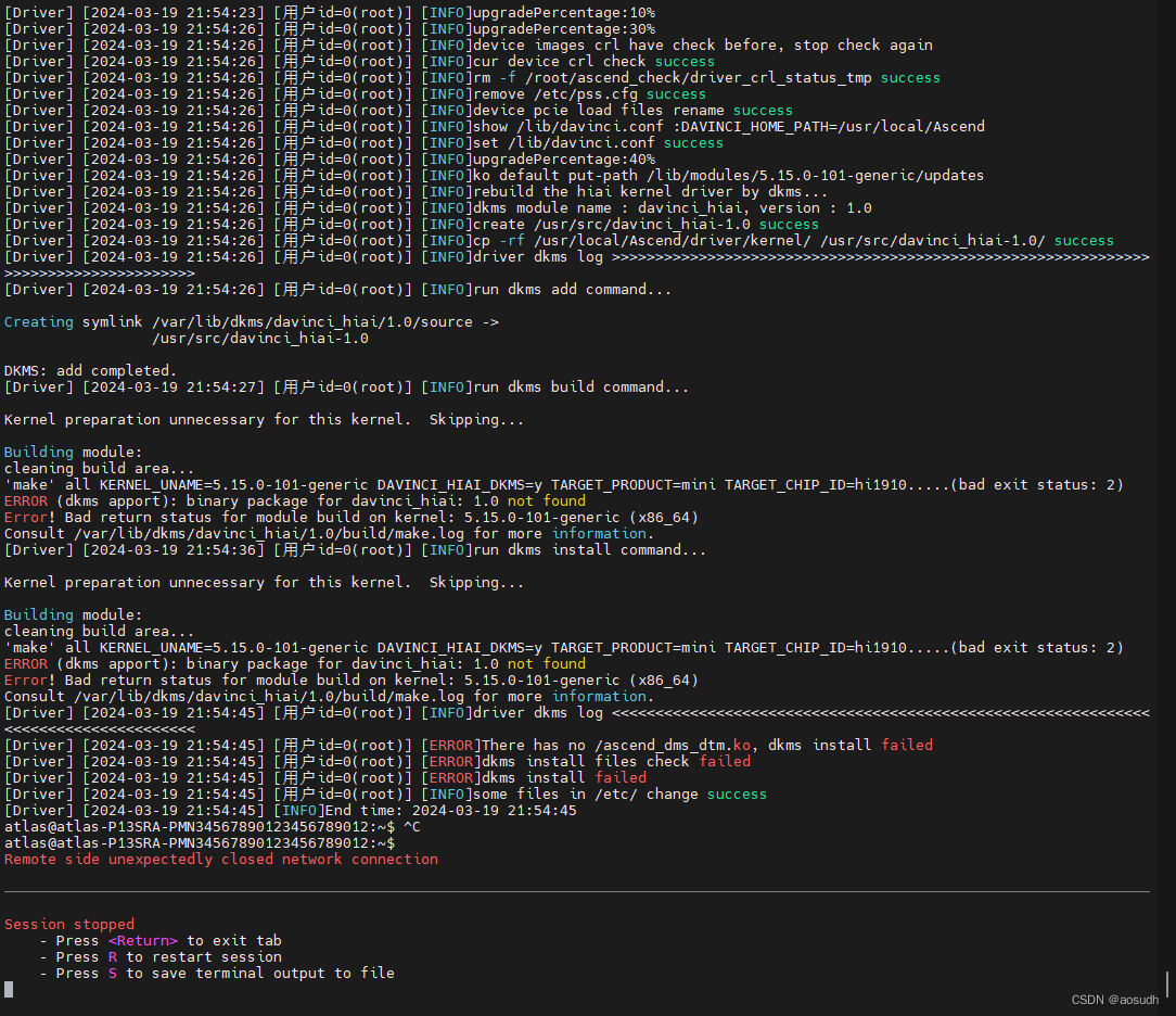 华为altas300imodel3010ainpuubuntu驱动安装指南
