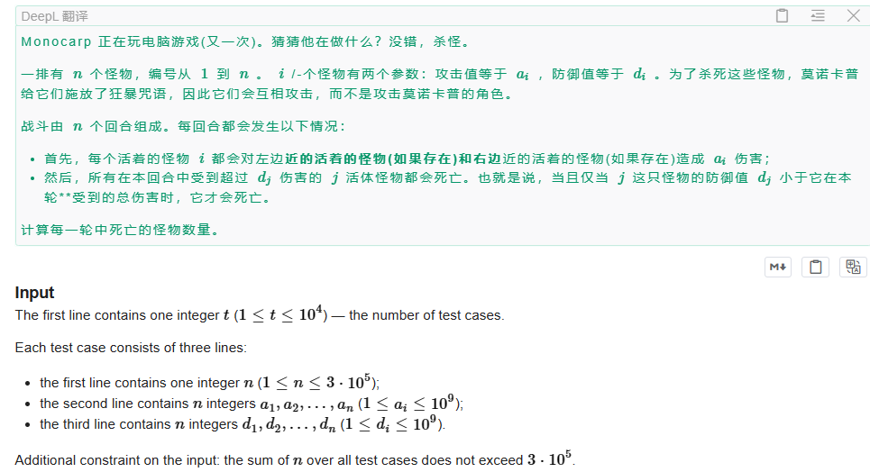 双链表的应用