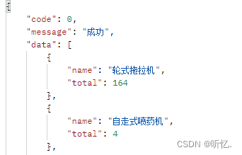 使用java stream对集合中的对象按指定字段进行分组并统计