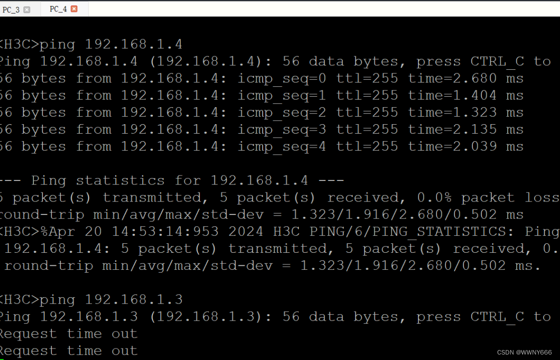 vlan 和 trunk实验