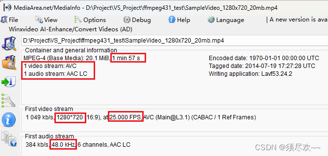 FFmpeg获取音视频流信息