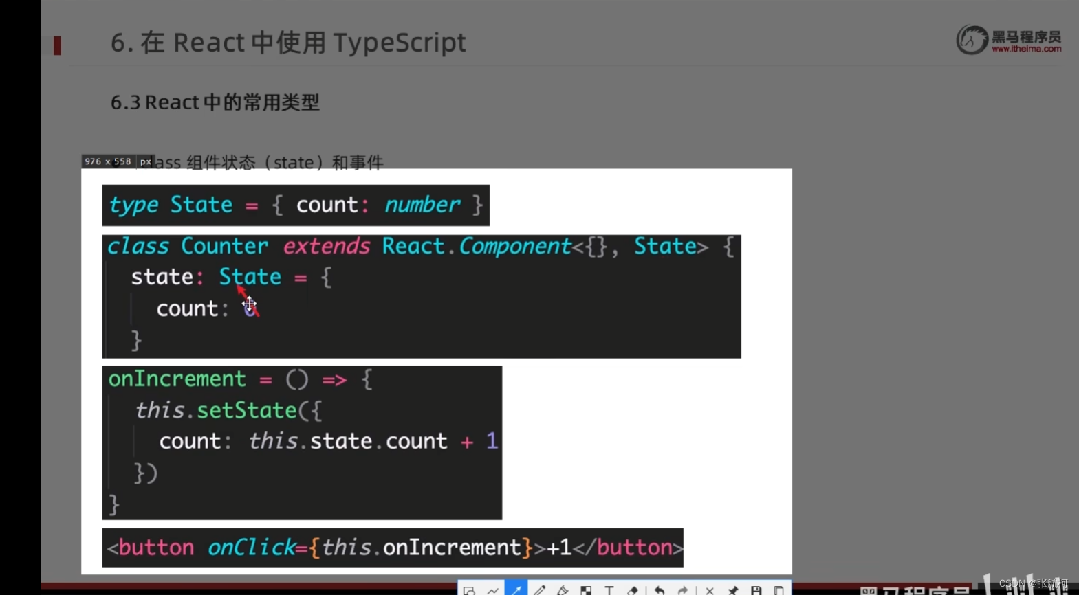 黑马TypeScript笔记